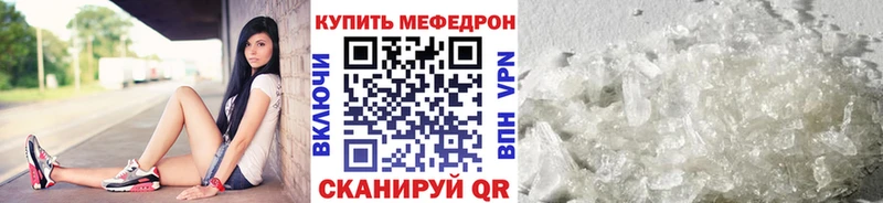 Как найти закладки Белово A PVP МАРИХУАНА COCAIN