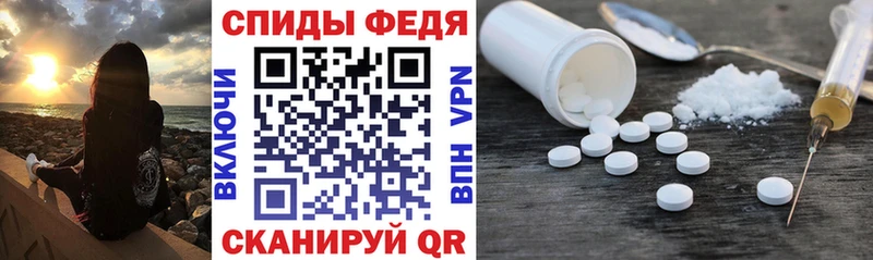 АМФ Premium  даркнет сайт  Белово 