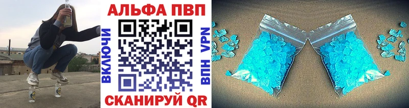 APVP мука Белово