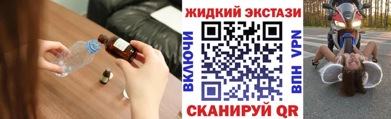 Бутират бутик Белово
