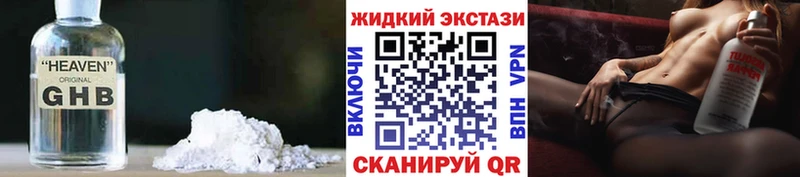 mega зеркало  Белово  Бутират вода 
