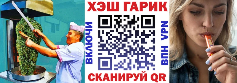 Еда ТГК марихуана  Белово 