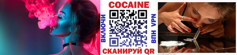 COCAIN FishScale  Белово 