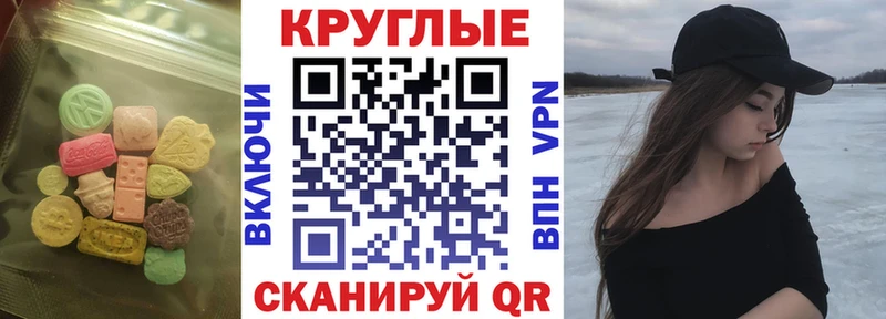 Ecstasy ешки  Белово 