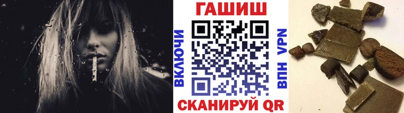 купить наркотики цена  Белово  Гашиш убойный 