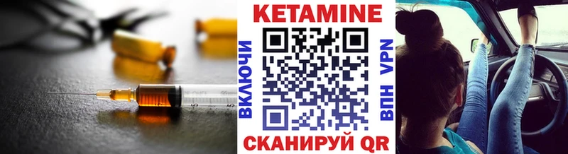 мега ТОР  наркотики  Белово  КЕТАМИН VHQ 