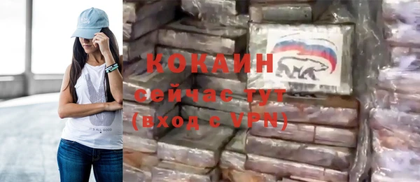 кокаин VHQ Балахна