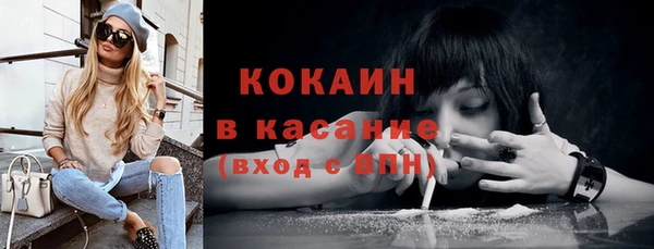 кокаин VHQ Балахна