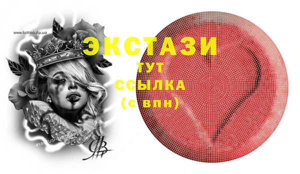 мефедрон Баксан