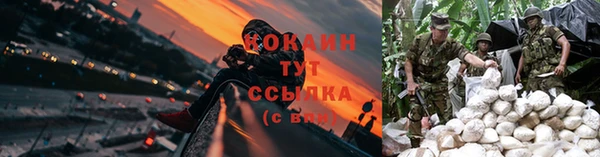 кокаин VHQ Балахна