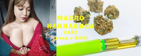 mdma Рославль