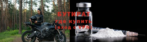 мефедрон Баксан