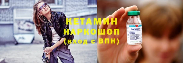 ГАЛЛЮЦИНОГЕННЫЕ ГРИБЫ Балабаново