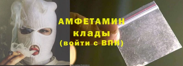 кокаин VHQ Балахна