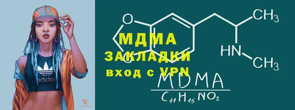 стаф Армянск