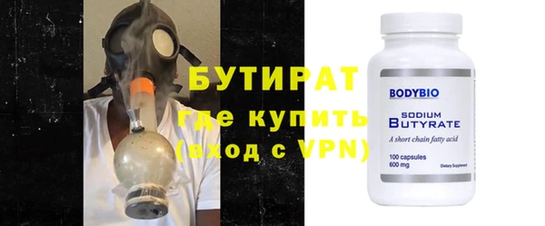 ГАЛЛЮЦИНОГЕННЫЕ ГРИБЫ Балабаново