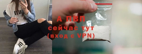 mdma Рославль