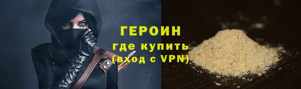 ГАЛЛЮЦИНОГЕННЫЕ ГРИБЫ Балабаново