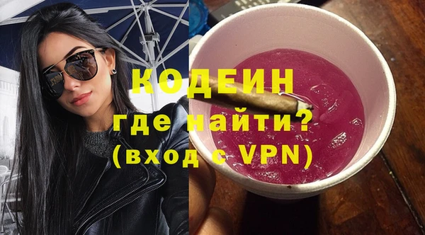 ГАЛЛЮЦИНОГЕННЫЕ ГРИБЫ Балабаново