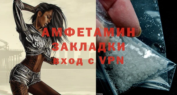 ГАЛЛЮЦИНОГЕННЫЕ ГРИБЫ Балабаново