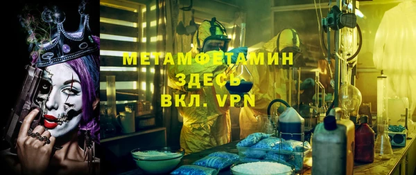 ГАЛЛЮЦИНОГЕННЫЕ ГРИБЫ Балабаново