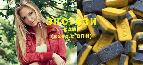 ГАЛЛЮЦИНОГЕННЫЕ ГРИБЫ Балабаново