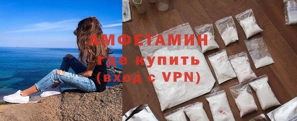 кокаин VHQ Балахна