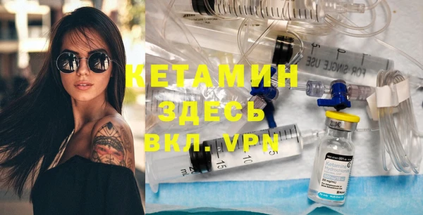 кокаин VHQ Балахна