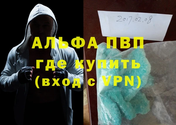 кокаин VHQ Балахна