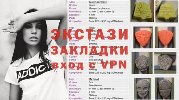 мефедрон Баксан