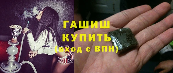 ГАЛЛЮЦИНОГЕННЫЕ ГРИБЫ Балабаново