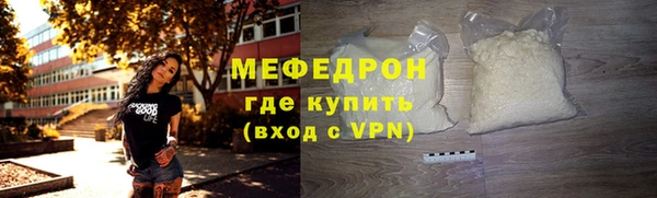 мефедрон Баксан