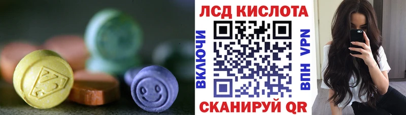 Лсд 25 экстази кислота  Белово 