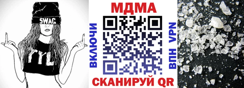 МДМА молли  Белово 