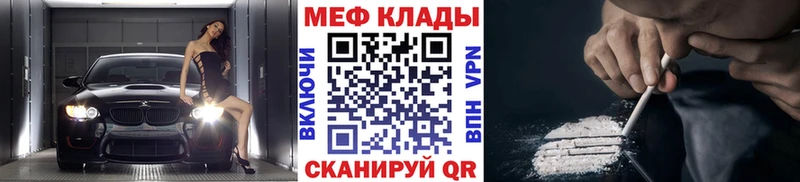 МЕФ 4 MMC  где купить наркоту  Белово 