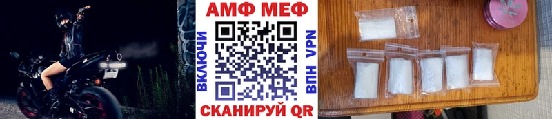 МЕТАМФЕТАМИН Декстрометамфетамин 99.9%  Белово 