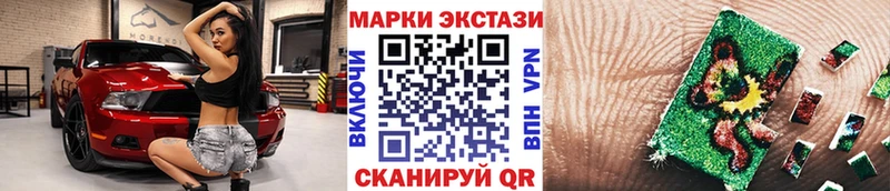 Марки N-bome 1,5мг Белово