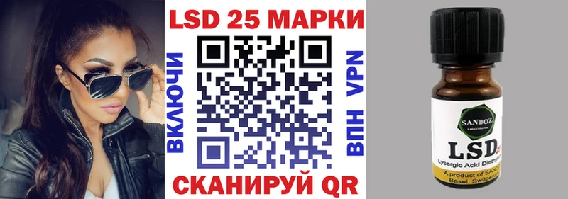 где купить   Белово  блэк спрут   Марки 25I-NBOMe 1,5мг 
