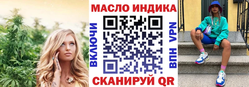ссылка на мегу как войти  Белово  Дистиллят ТГК концентрат 
