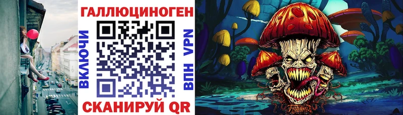 купить   Белово  Галлюциногенные грибы мухоморы 